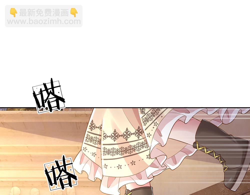 第38话 拦住她29