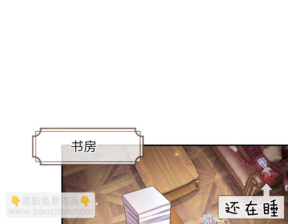 第38话 拦住她3