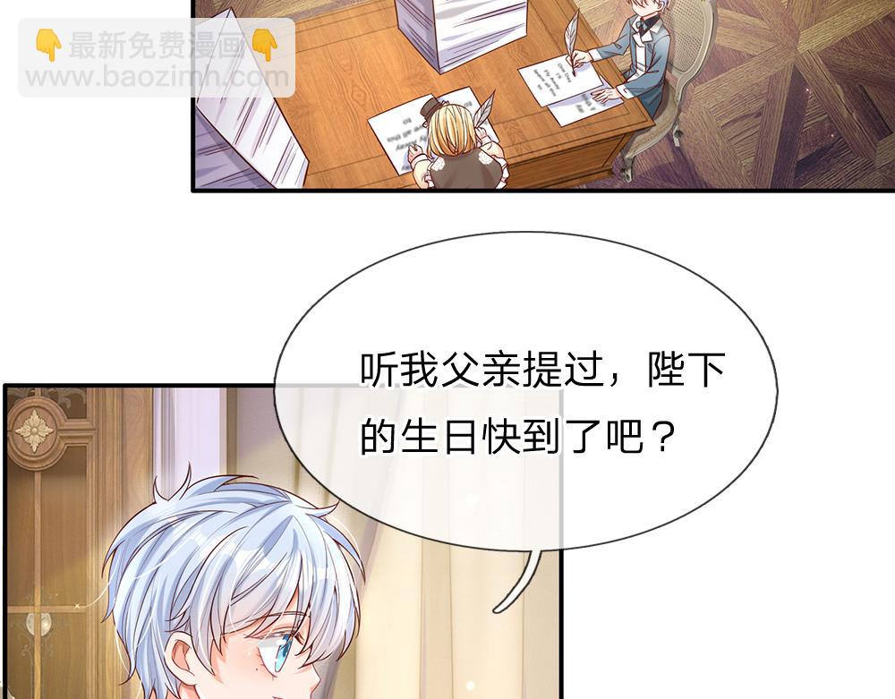 第38话 拦住她4