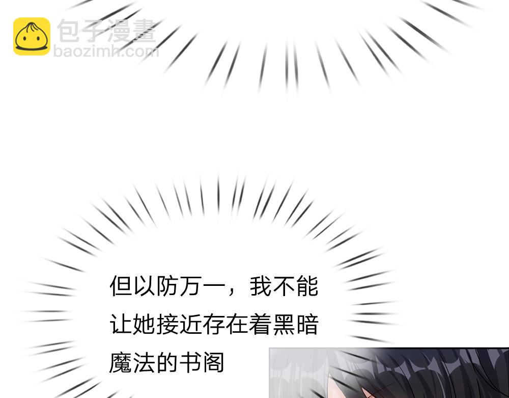 第38话 拦住她51