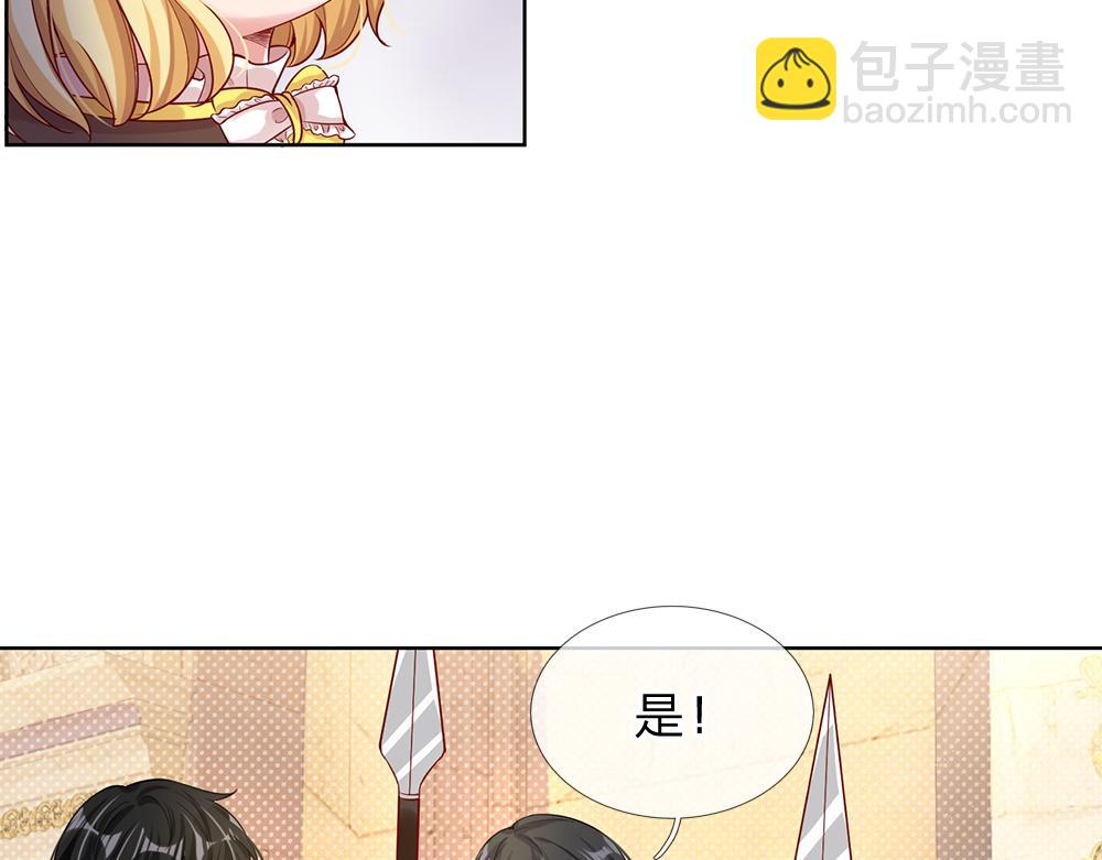 第38话 拦住她53