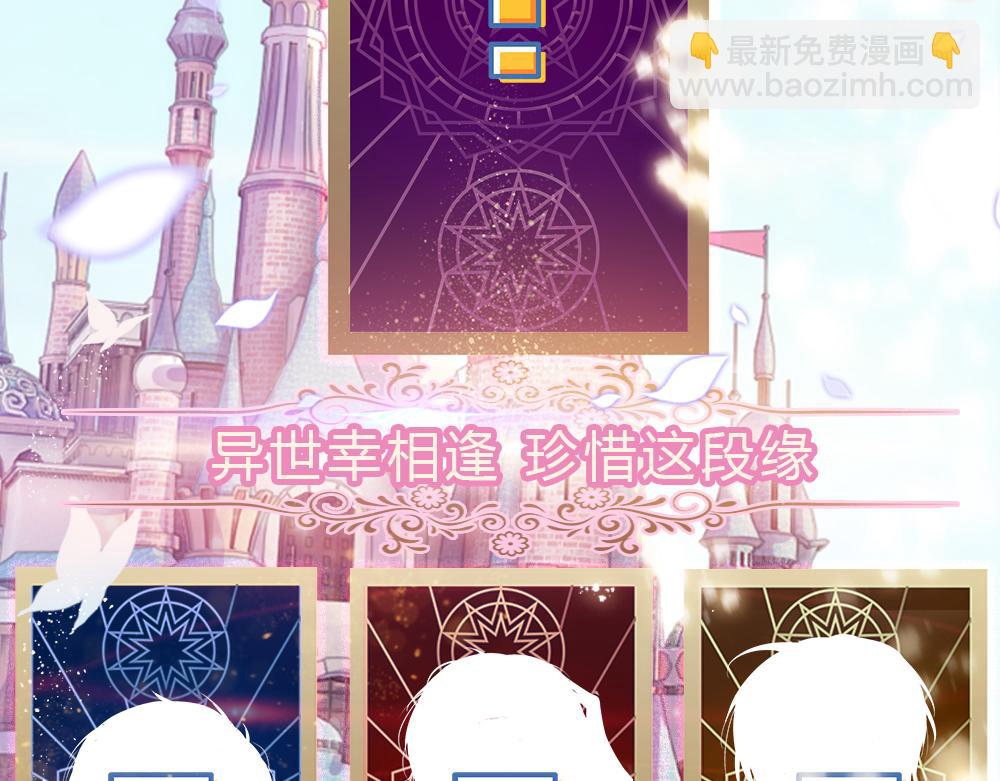 第38话 拦住她68