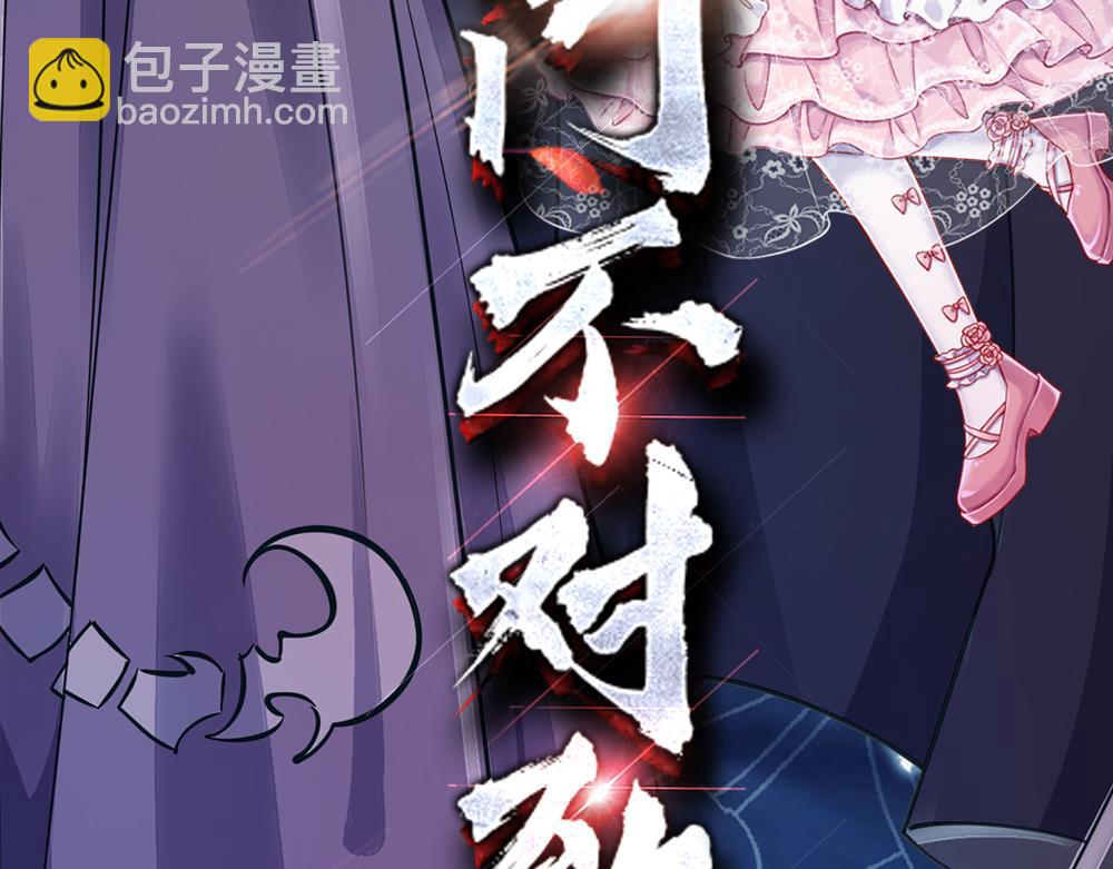 第38话 拦住她77