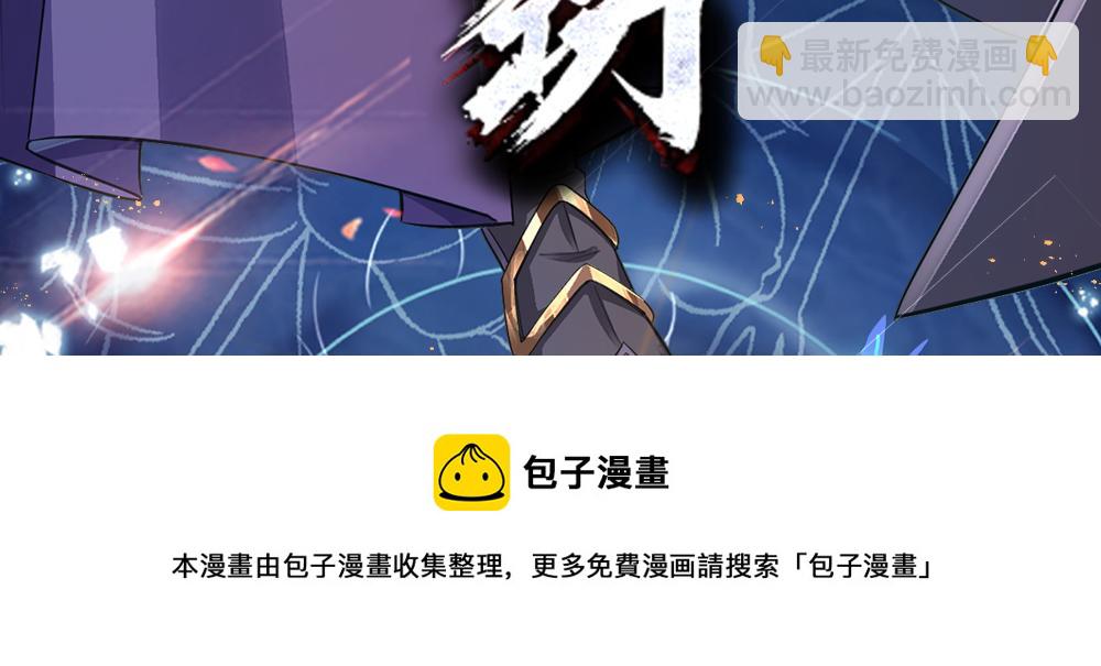 第38话 拦住她78