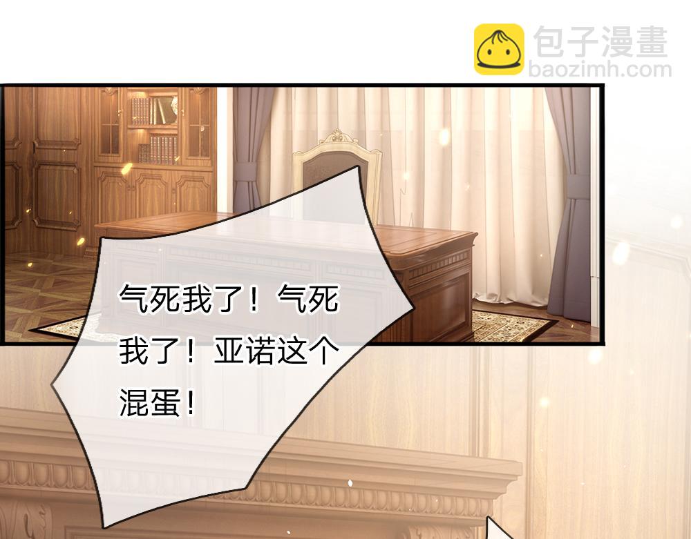 第39话 刺客潜入13
