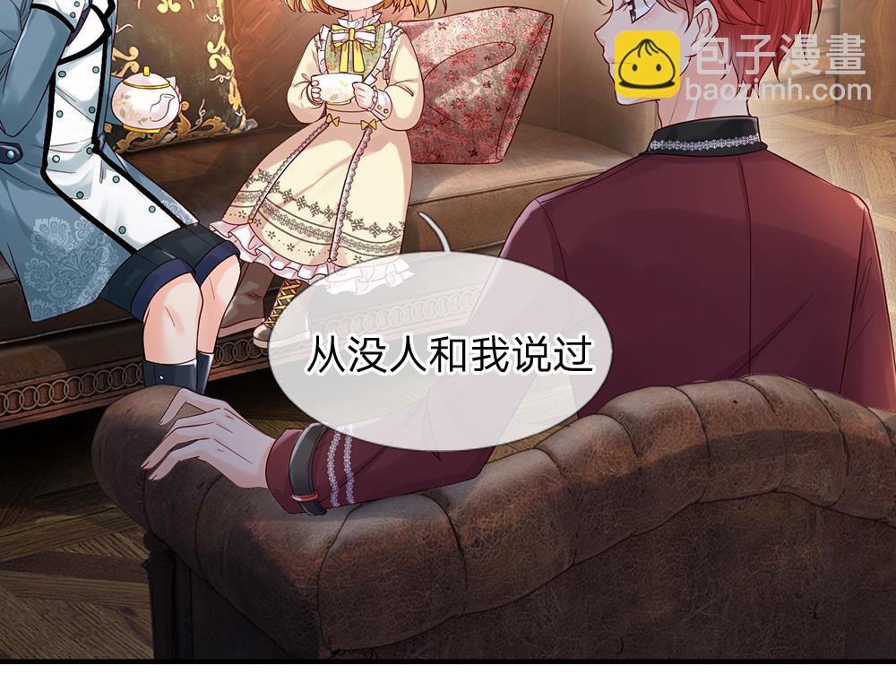 第39话 刺客潜入24