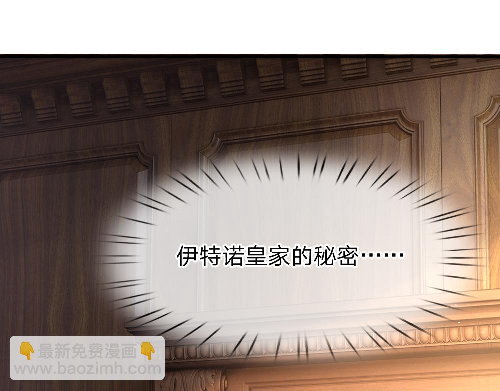 第39话 刺客潜入26