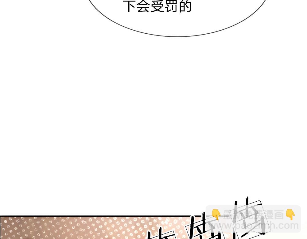 第39话 刺客潜入30