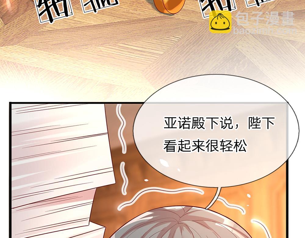 第39话 刺客潜入36