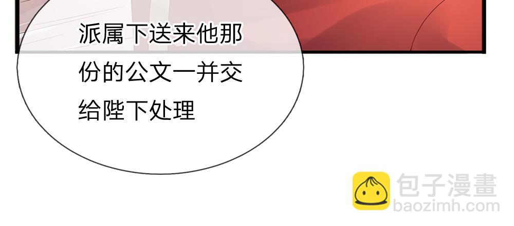第39话 刺客潜入38