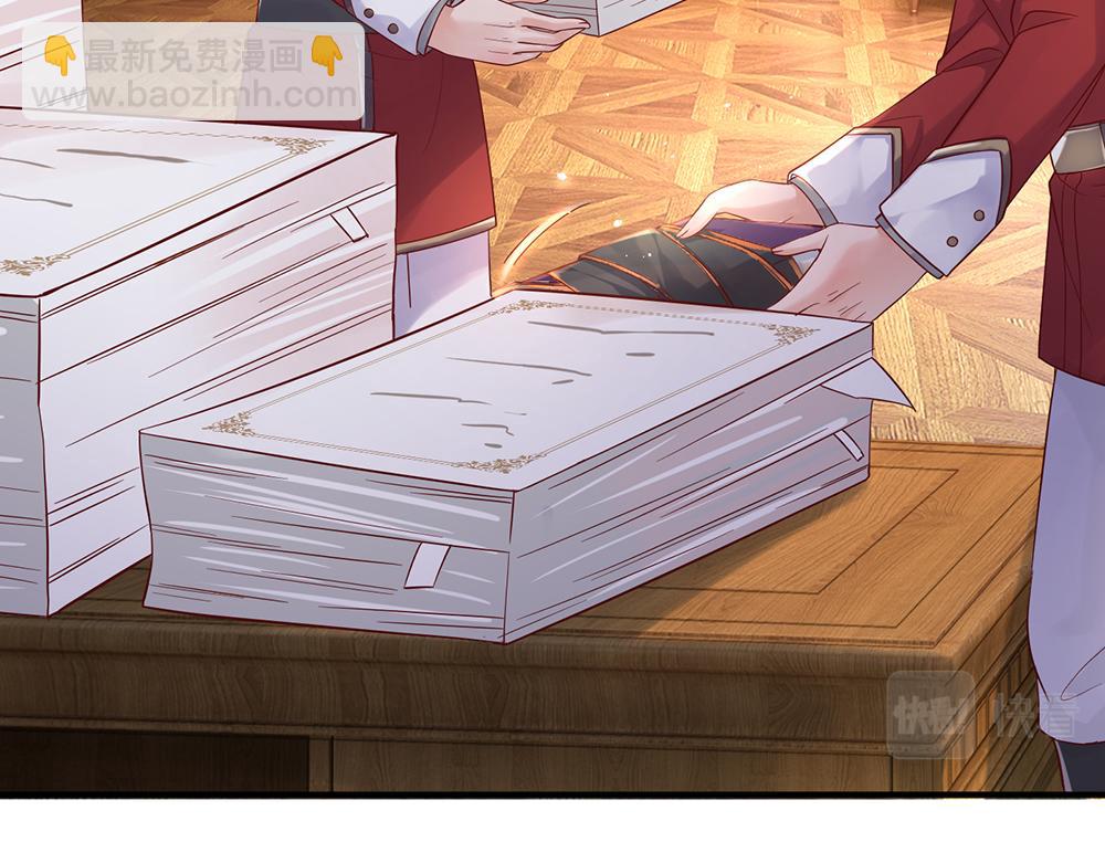 第39话 刺客潜入44