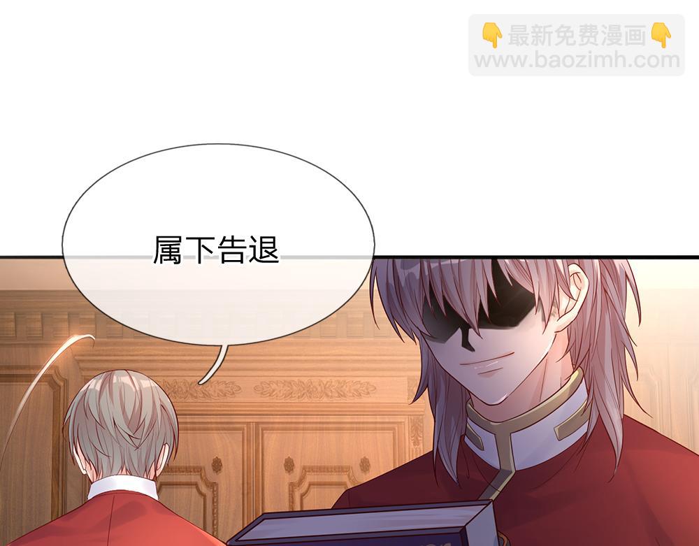 第39话 刺客潜入45