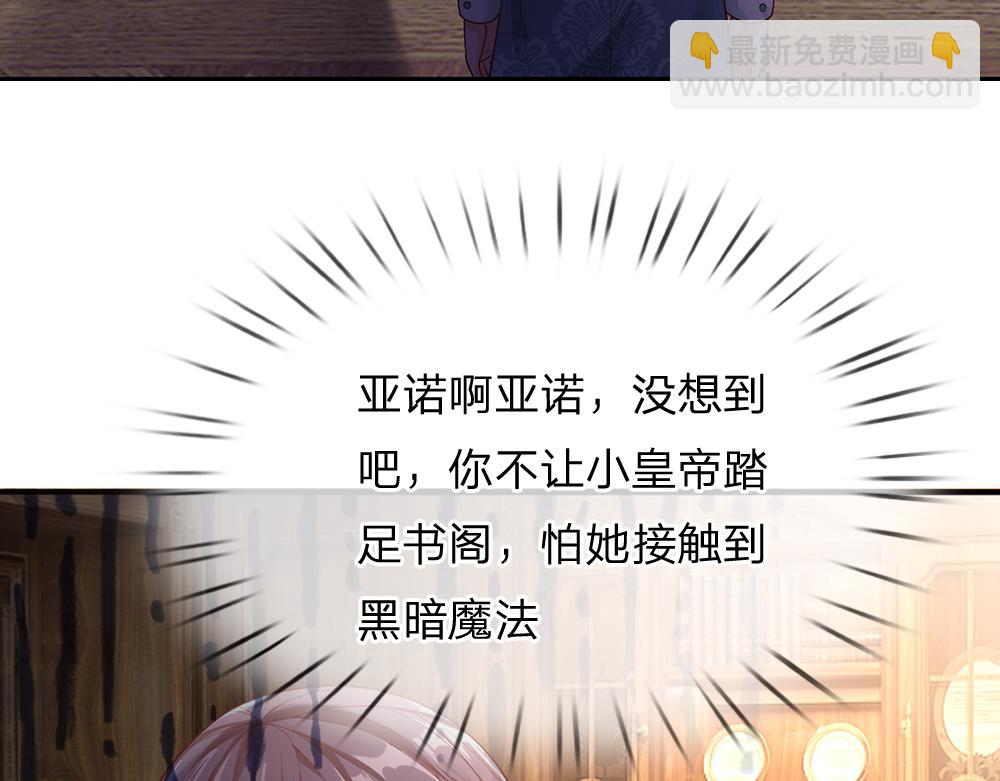 第39话 刺客潜入54