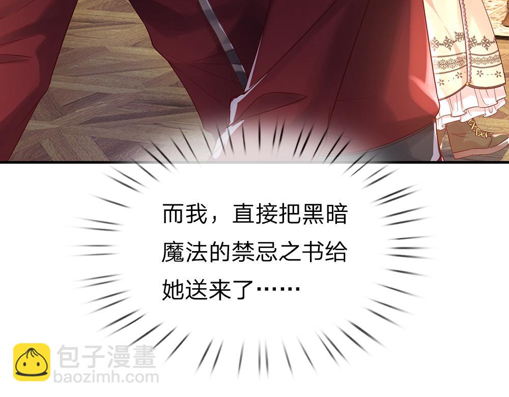 第39话 刺客潜入56