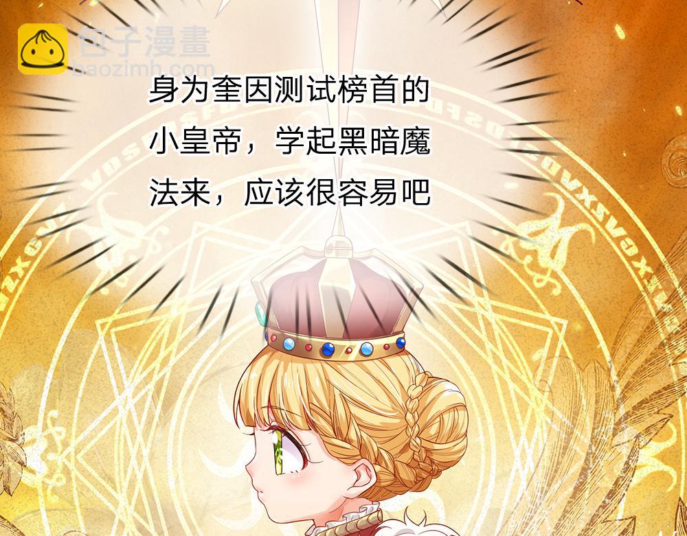 第39话 刺客潜入64