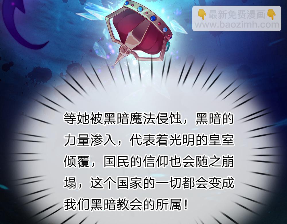 第39话 刺客潜入67