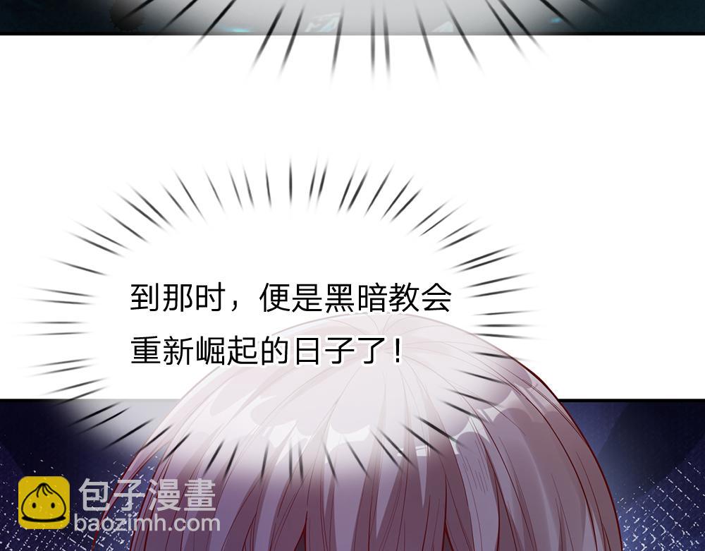 第39话 刺客潜入68