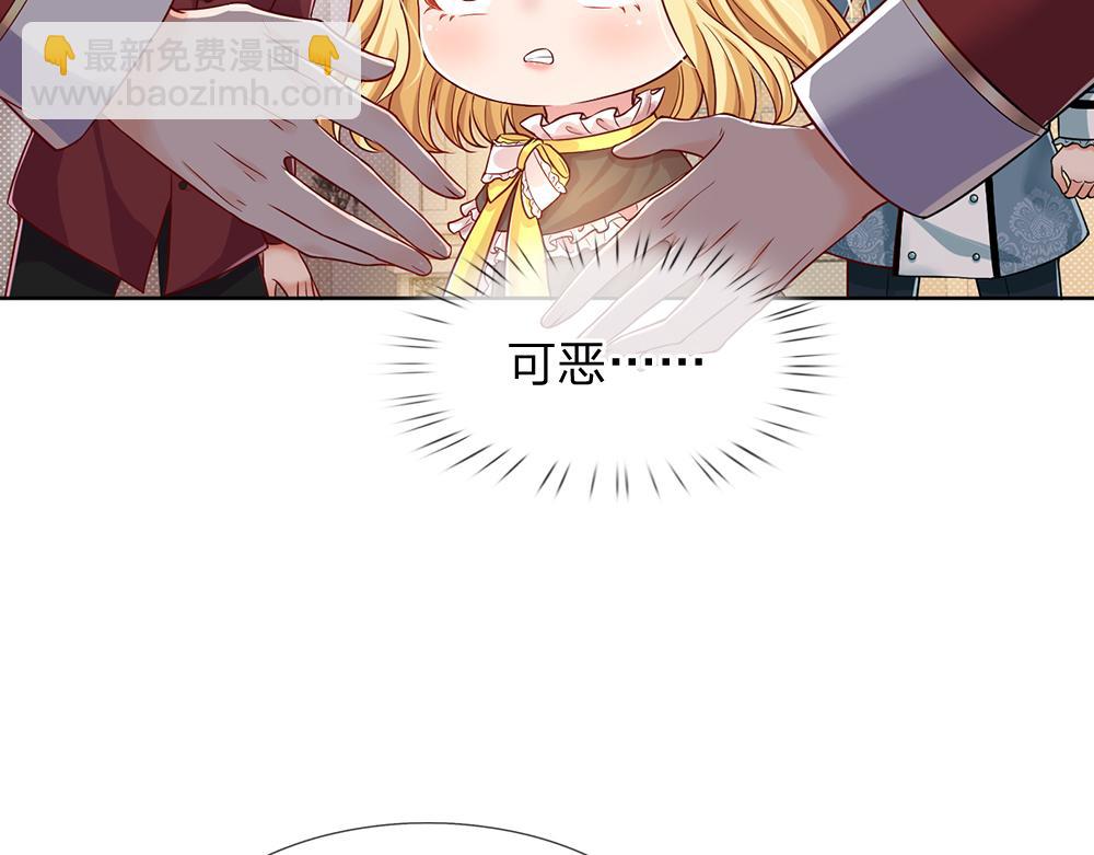 第39话 刺客潜入7