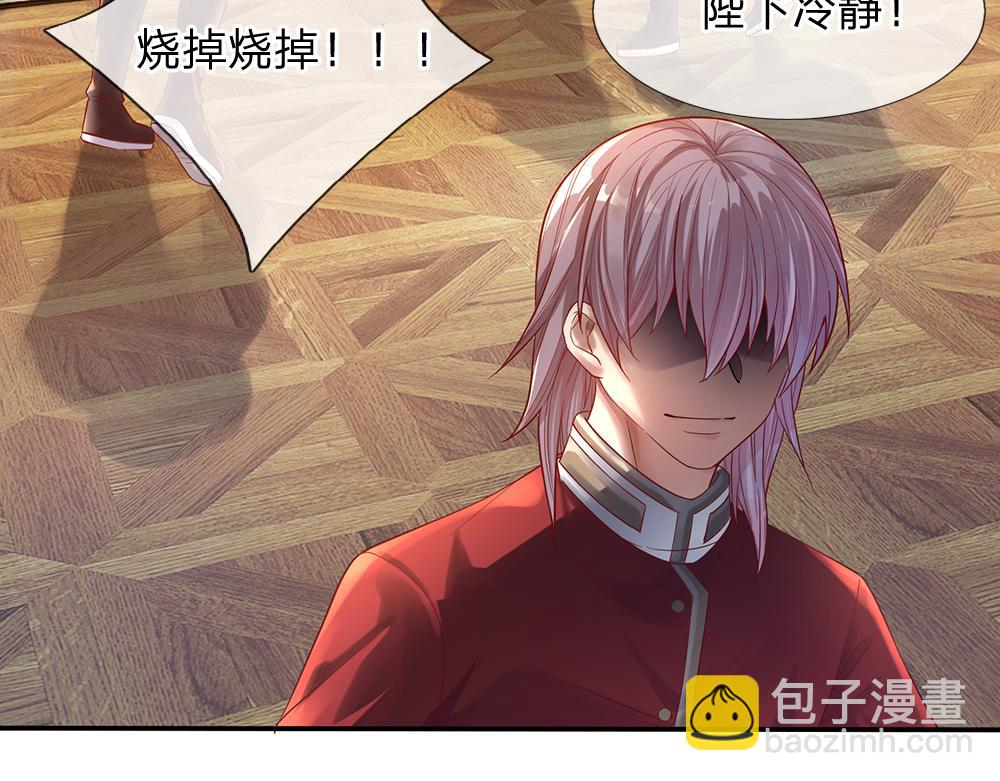第39话 刺客潜入72
