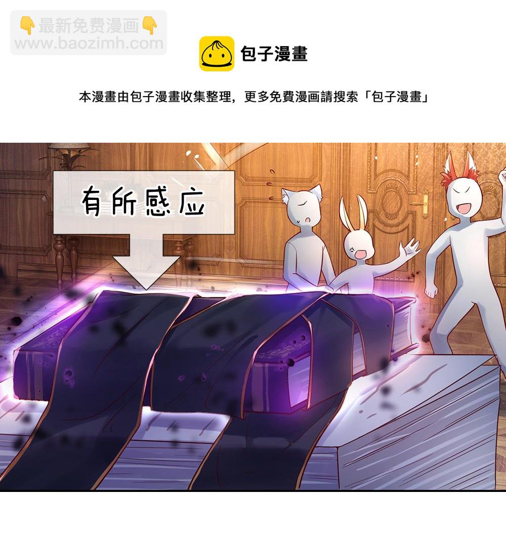 第39话 刺客潜入74