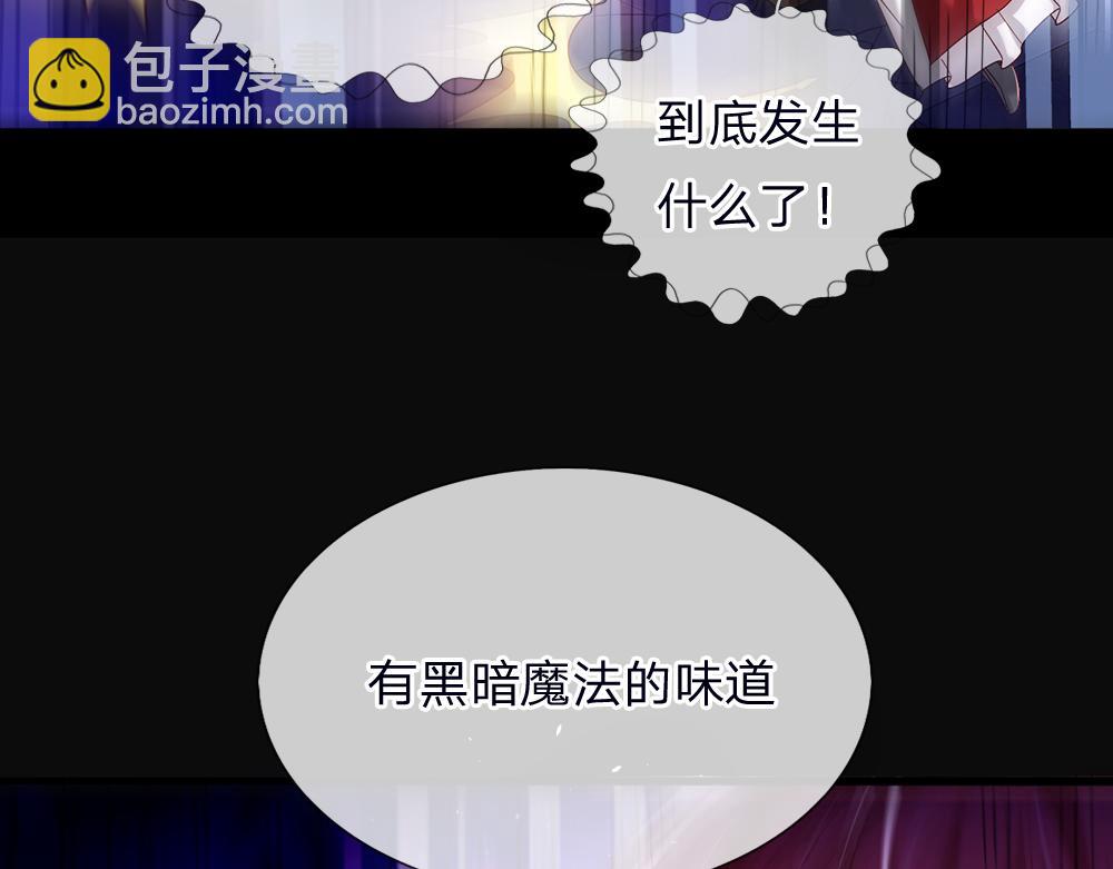 第40话 深渊之书26