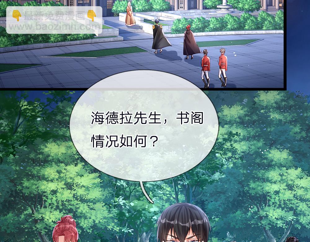 第40话 深渊之书4