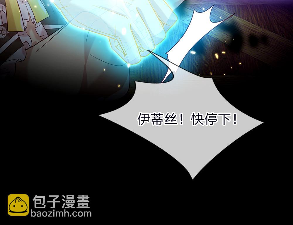 第40话 深渊之书44