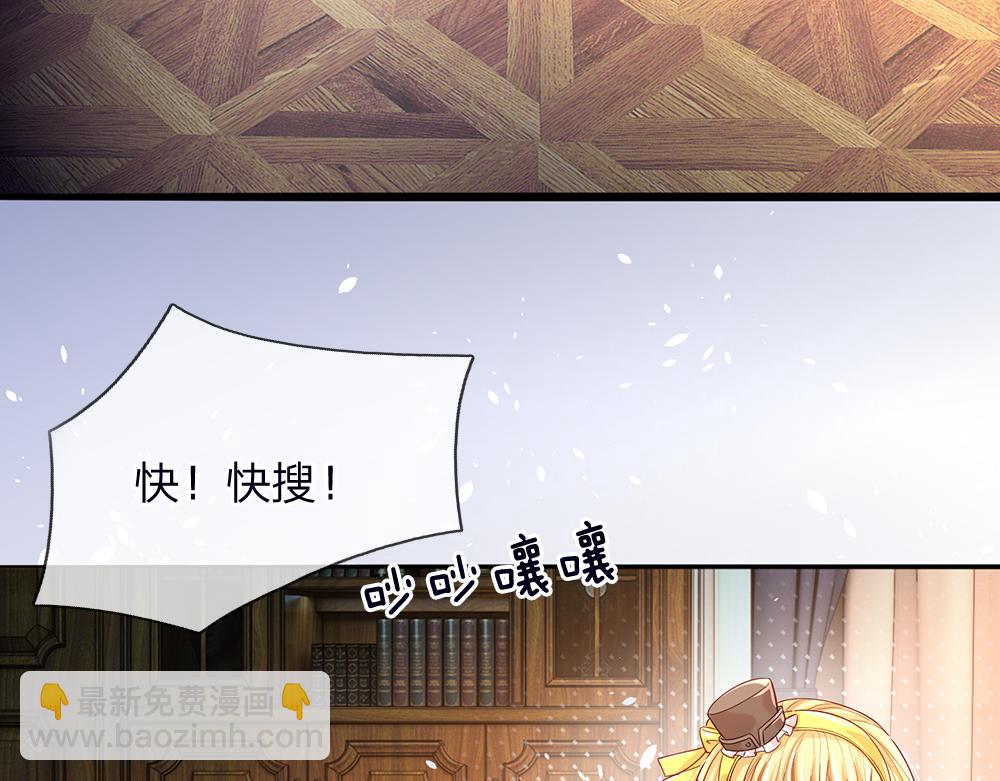 第40话 深渊之书54