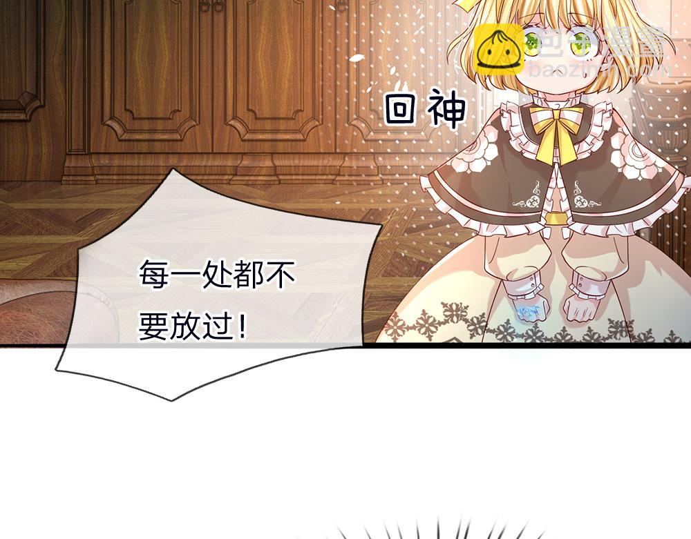 第40话 深渊之书55