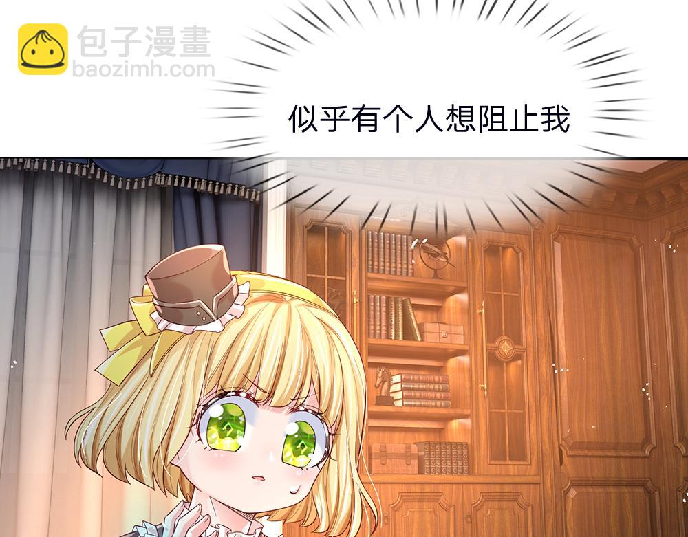 第40话 深渊之书56