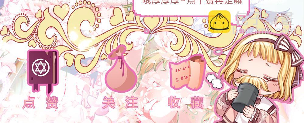 第40话 深渊之书69
