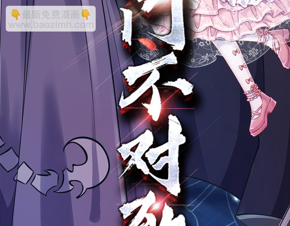 第40话 深渊之书74