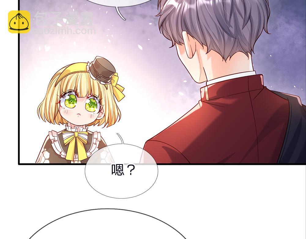 第41话 宫外的黑暗角落10
