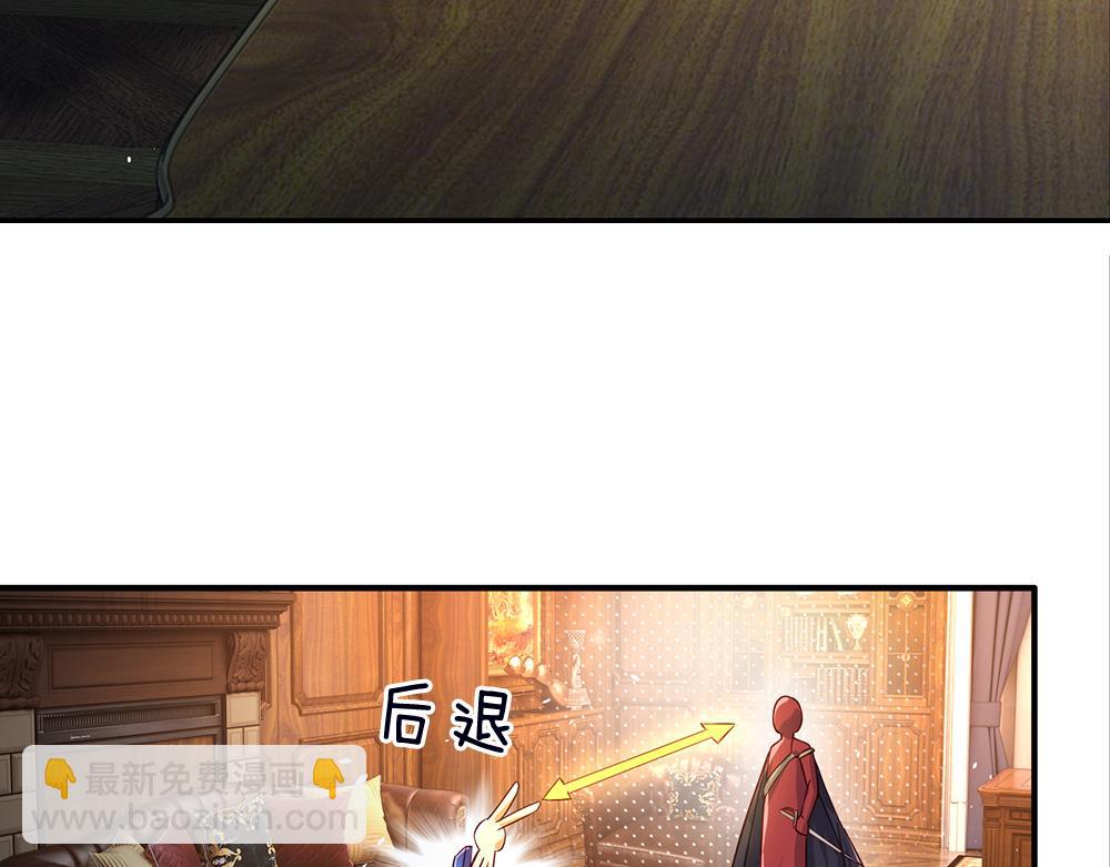 第41话 宫外的黑暗角落13