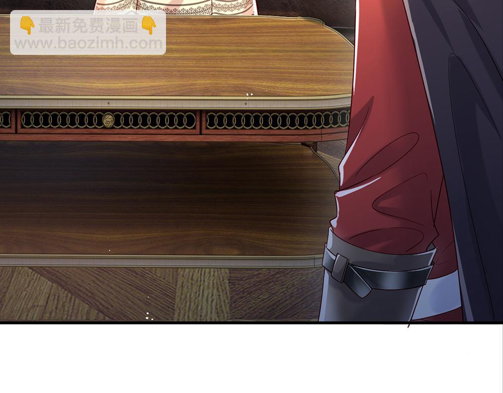 第41话 宫外的黑暗角落16