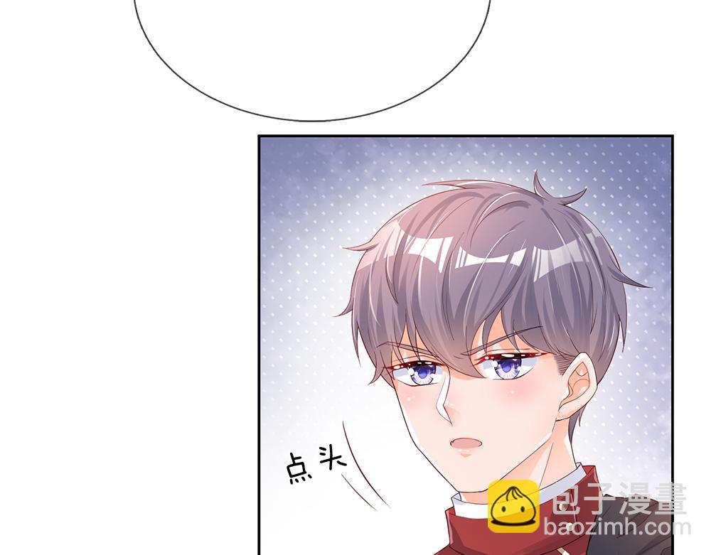 第41话 宫外的黑暗角落20