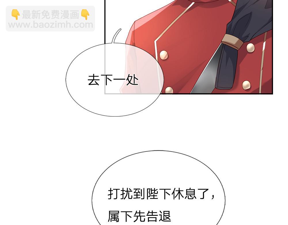 第41话 宫外的黑暗角落21