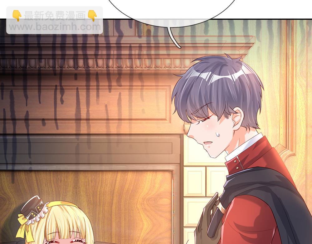 第41话 宫外的黑暗角落22
