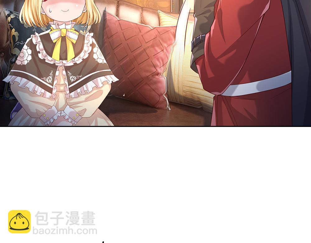 第41话 宫外的黑暗角落23