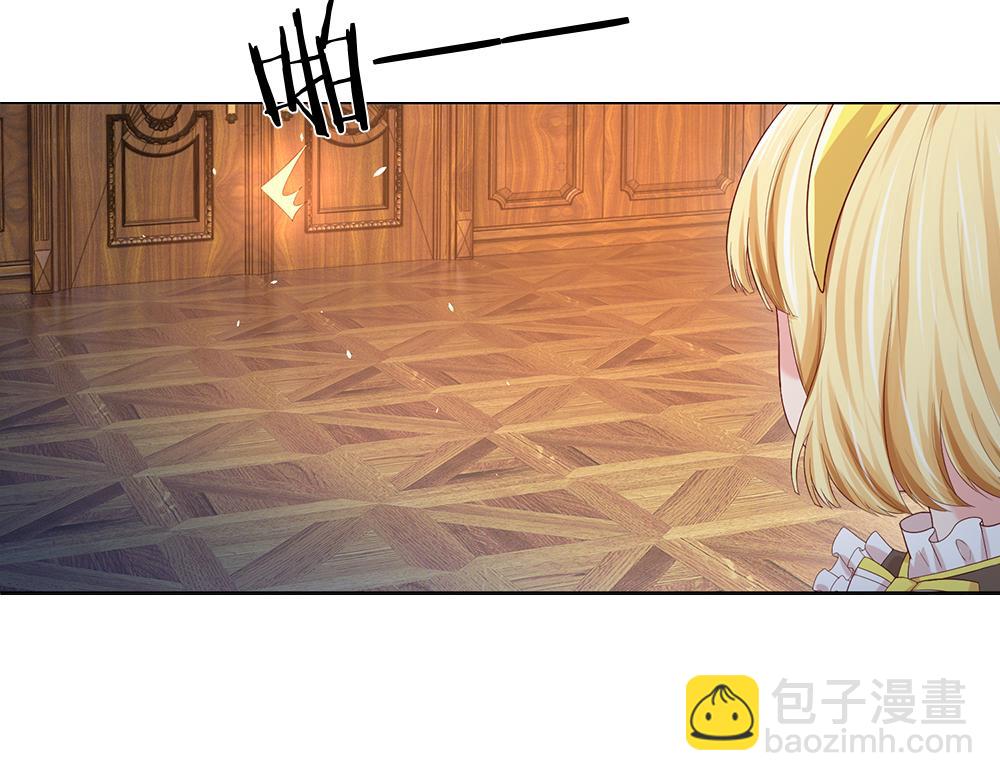 第41话 宫外的黑暗角落24