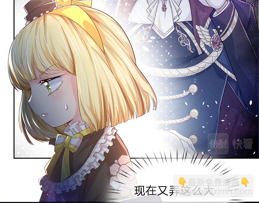 第41话 宫外的黑暗角落27