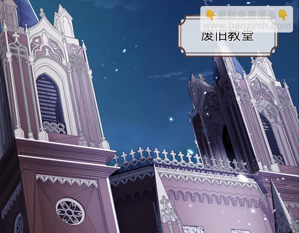 第41话 宫外的黑暗角落32