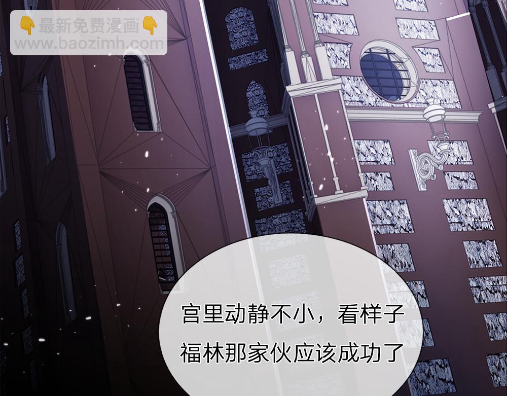 第41话 宫外的黑暗角落33