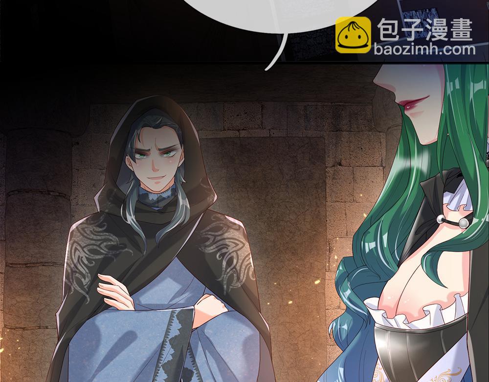 第41话 宫外的黑暗角落34
