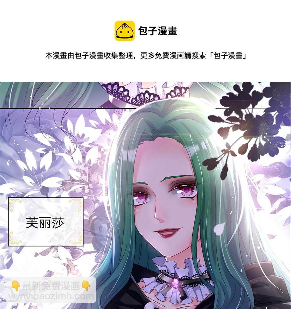 第41话 宫外的黑暗角落36