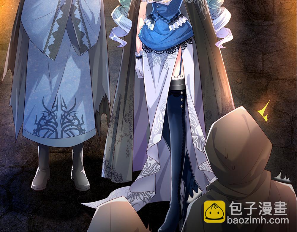 第41话 宫外的黑暗角落39