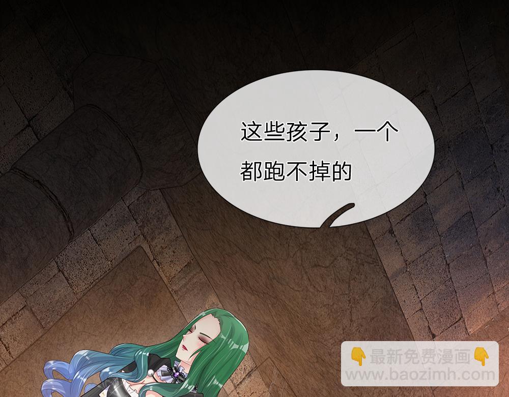 第41话 宫外的黑暗角落42