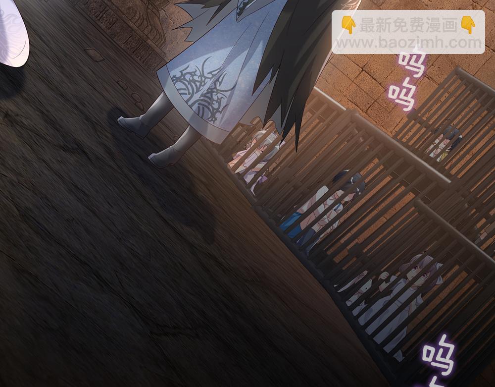 第41话 宫外的黑暗角落44