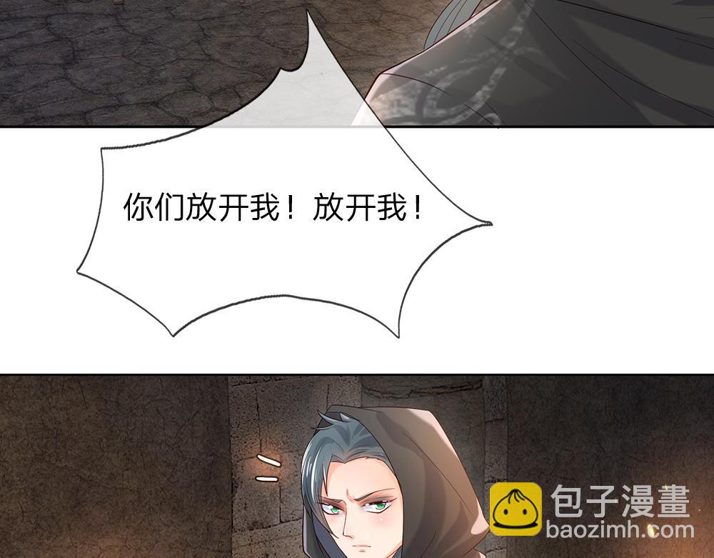 第41话 宫外的黑暗角落46