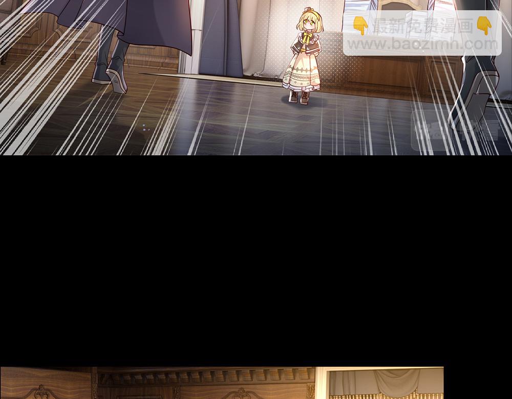 第41话 宫外的黑暗角落5